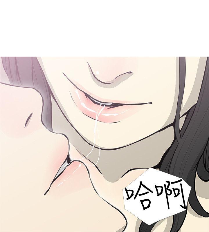 韩国污漫画 阿姨的秘密情事 第39话-要不要和阿姨一起睡? 22