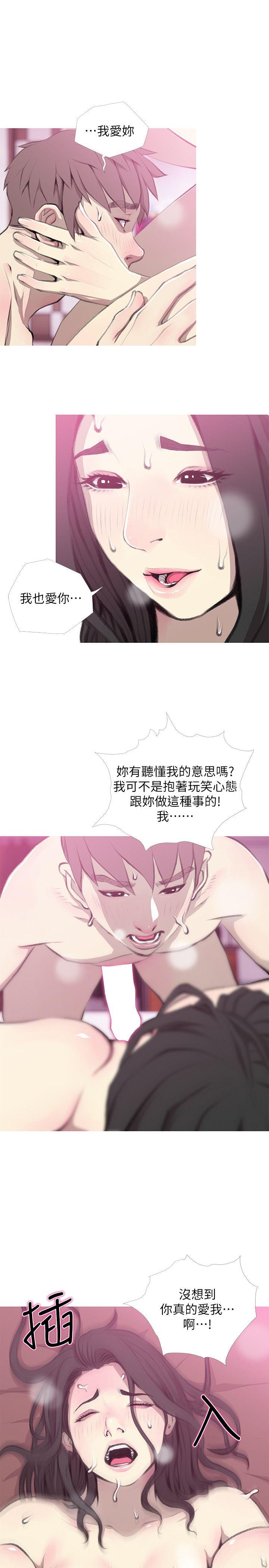 阿姨的秘密情事  第40话-梦寐以求的一刻 漫画图片17.jpg