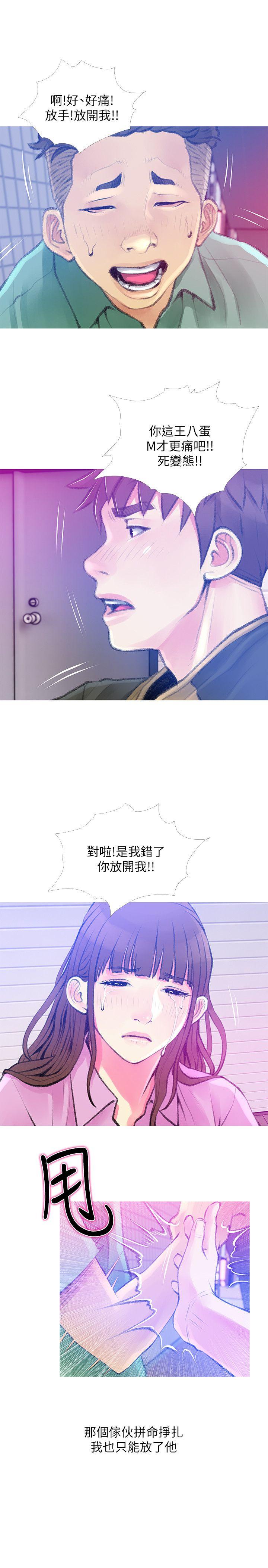 韩国污漫画 阿姨的秘密情事 第42话-在路边被侵犯的恩英 19