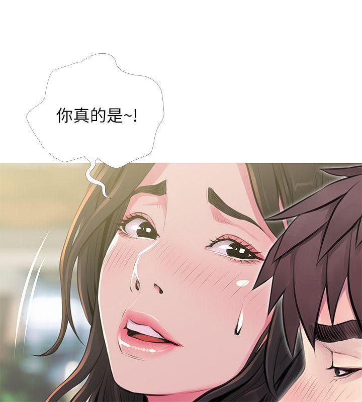 阿姨的秘密情事  第49话-我们在这里做吧 漫画图片4.jpg