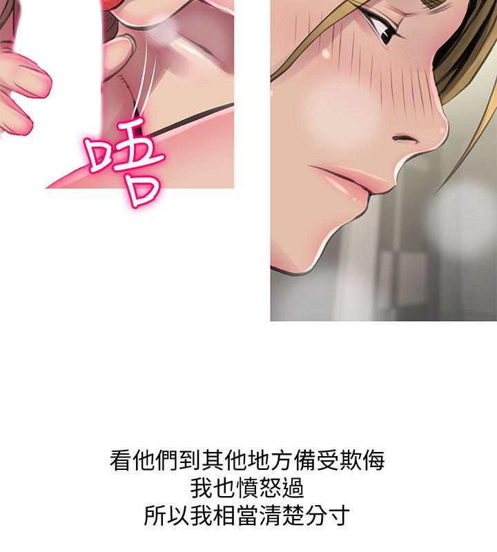 阿姨的秘密情事  第54话-掌握绝对优势 漫画图片18.jpg