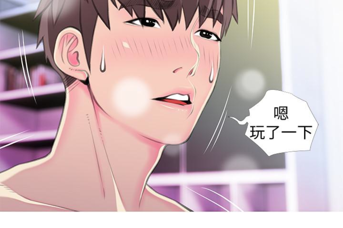 韩国污漫画 阿姨的秘密情事 第56话-性致高昂的主人 106