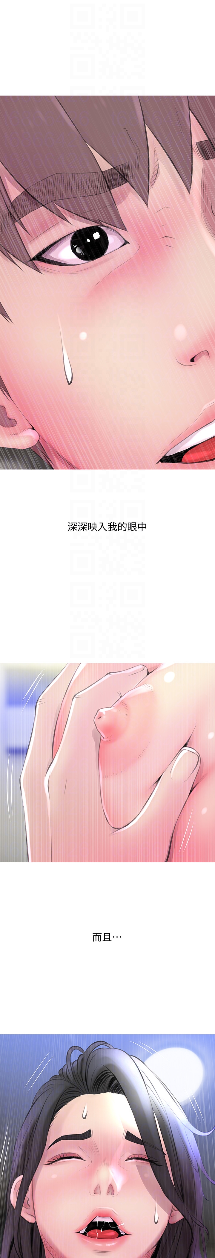 阿姨的秘密情事  第58话-和阿姨激情四射的一晚 漫画图片19.jpg