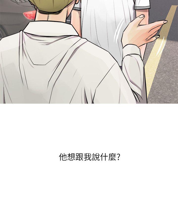 阿姨的秘密情事  第7话 漫画图片20.jpg