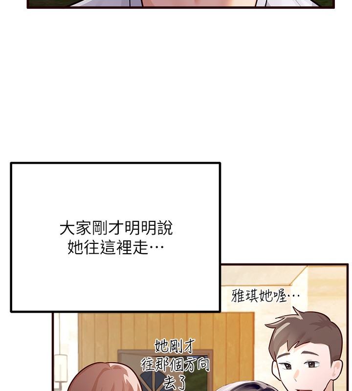 熟女自助餐  Preview 漫画图片12.jpg