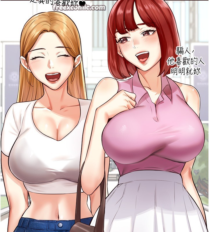 熟女自助餐  Preview 漫画图片20.jpg