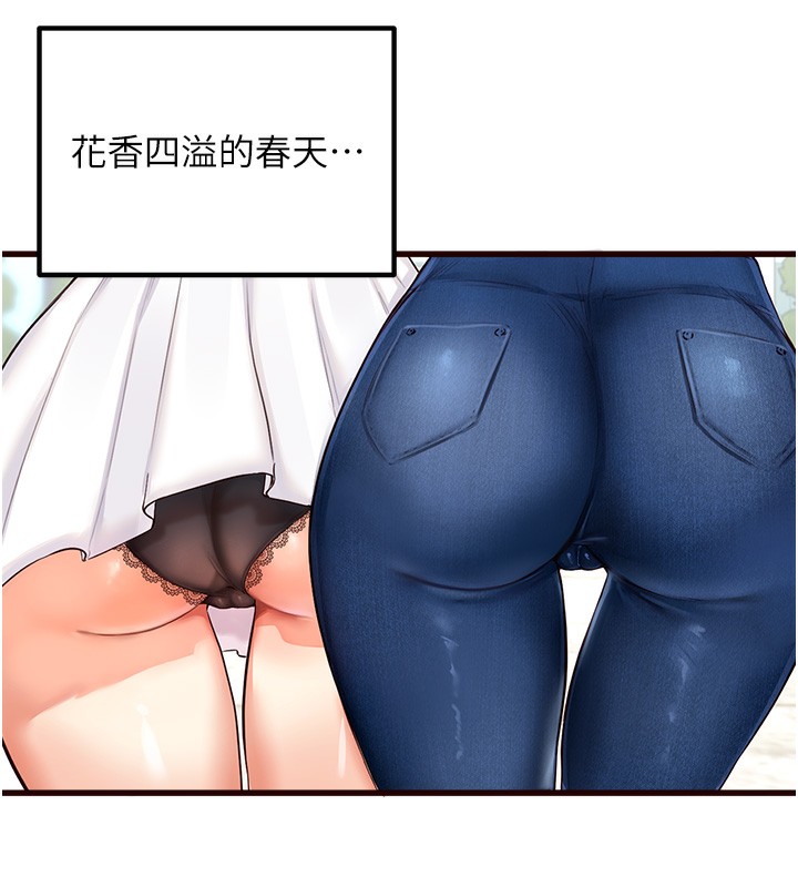 熟女自助餐  Preview 漫画图片22.jpg