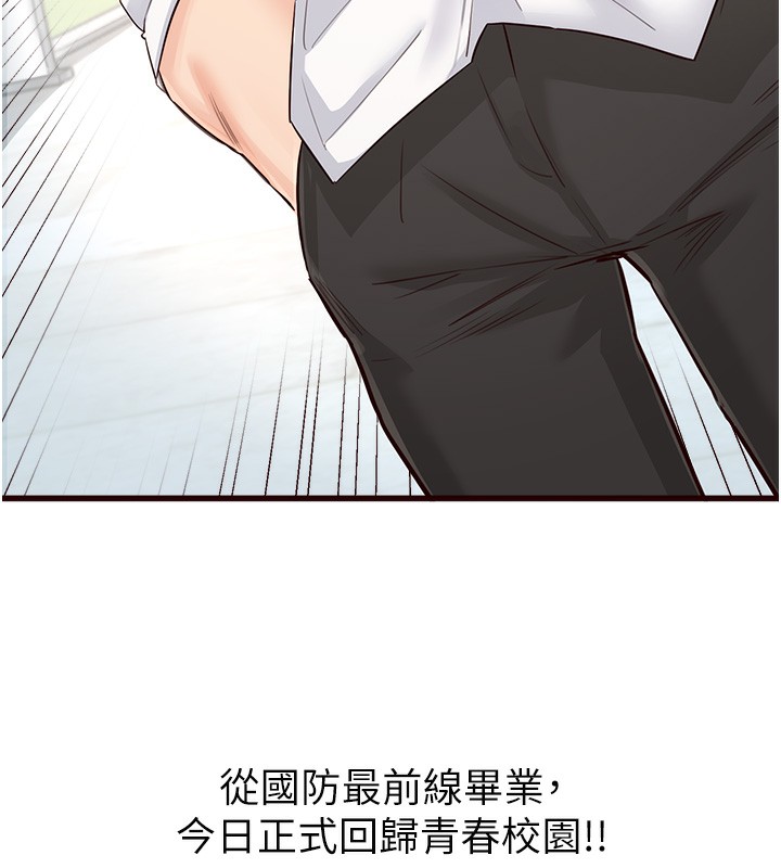 熟女自助餐  Preview 漫画图片26.jpg