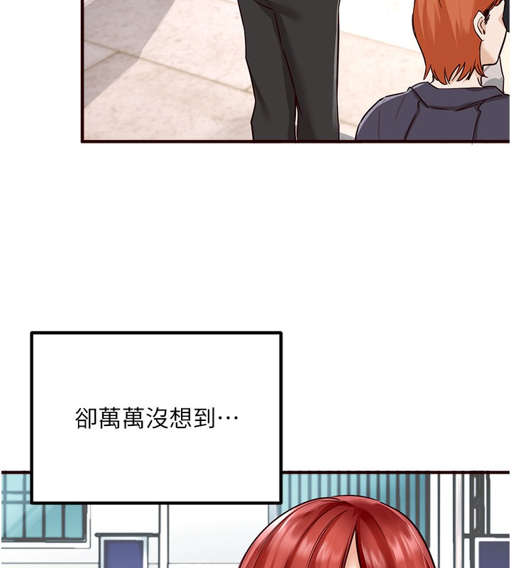 熟女自助餐  Preview 漫画图片29.jpg