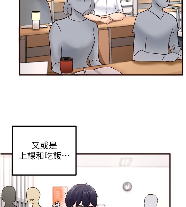 熟女自助餐  Preview 漫画图片32.jpg