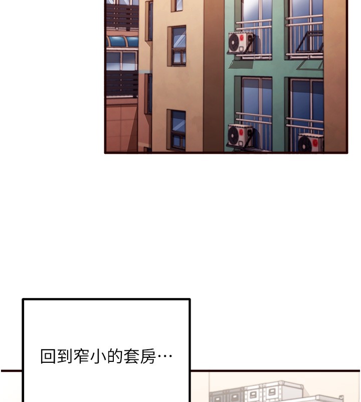 熟女自助餐  Preview 漫画图片36.jpg