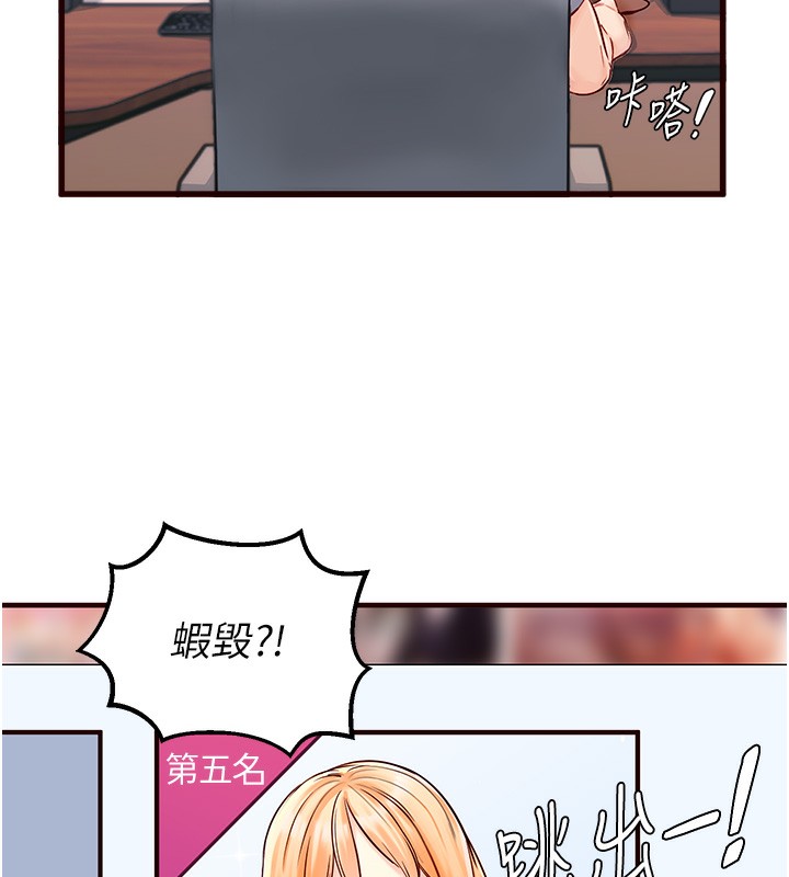 熟女自助餐  Preview 漫画图片41.jpg