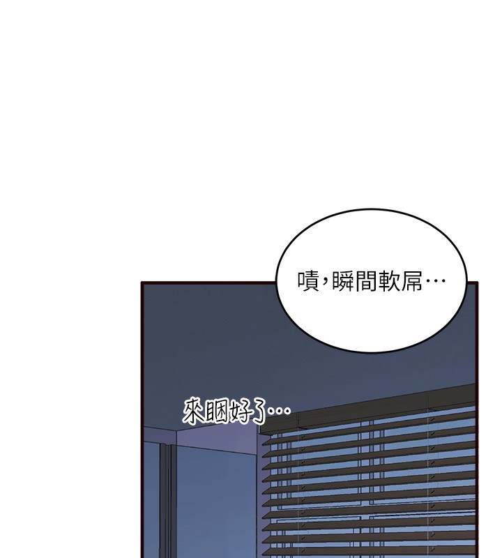 熟女自助餐  Preview 漫画图片46.jpg