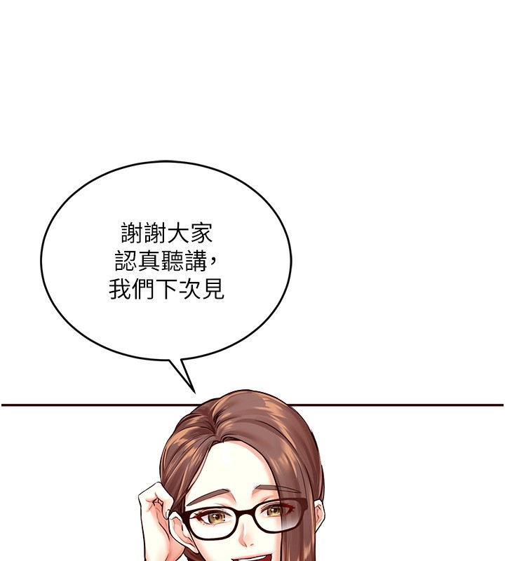 熟女自助餐  Preview 漫画图片49.jpg