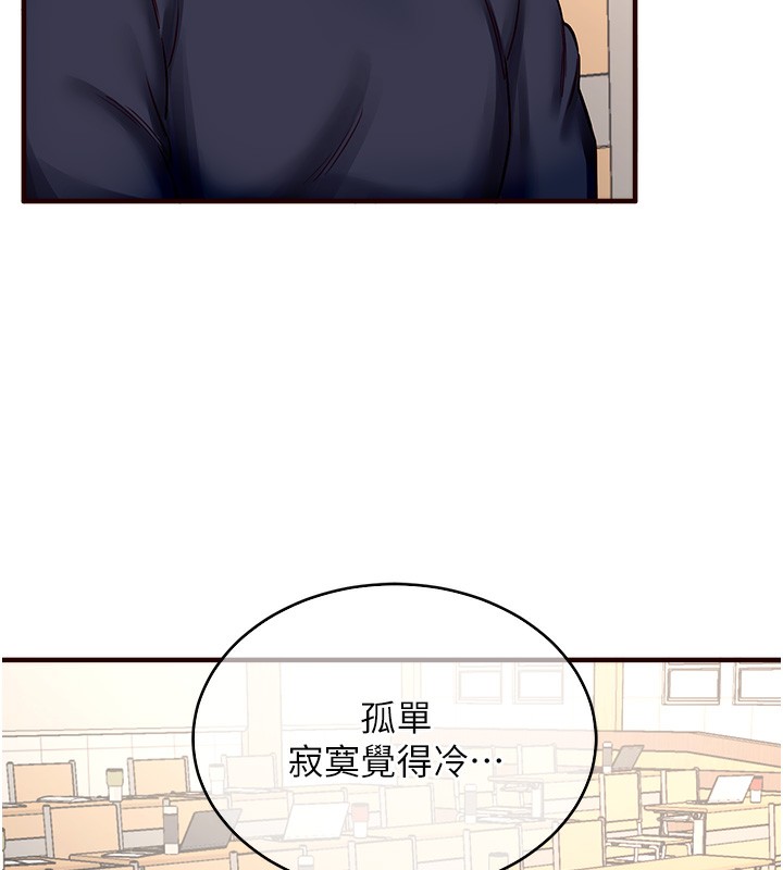 熟女自助餐  Preview 漫画图片53.jpg