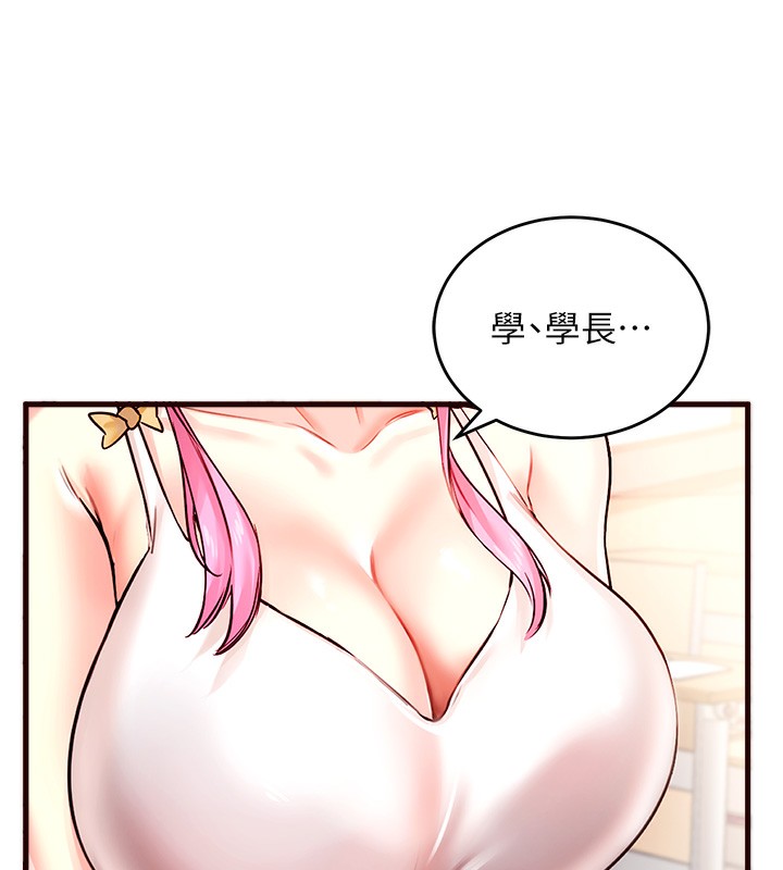 熟女自助餐  Preview 漫画图片58.jpg