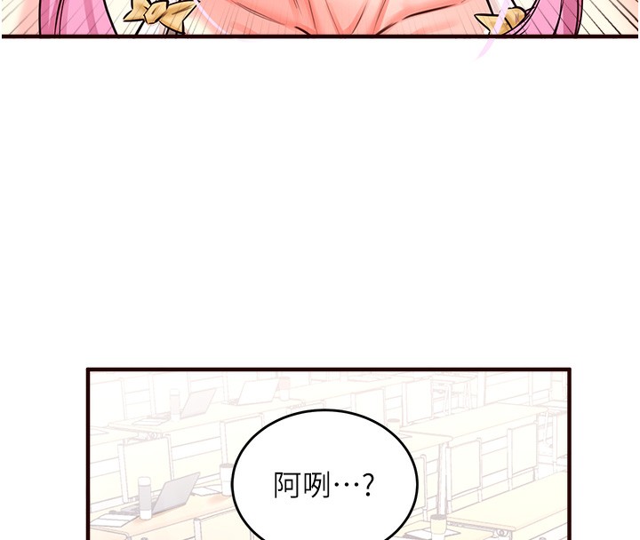 熟女自助餐  Preview 漫画图片61.jpg