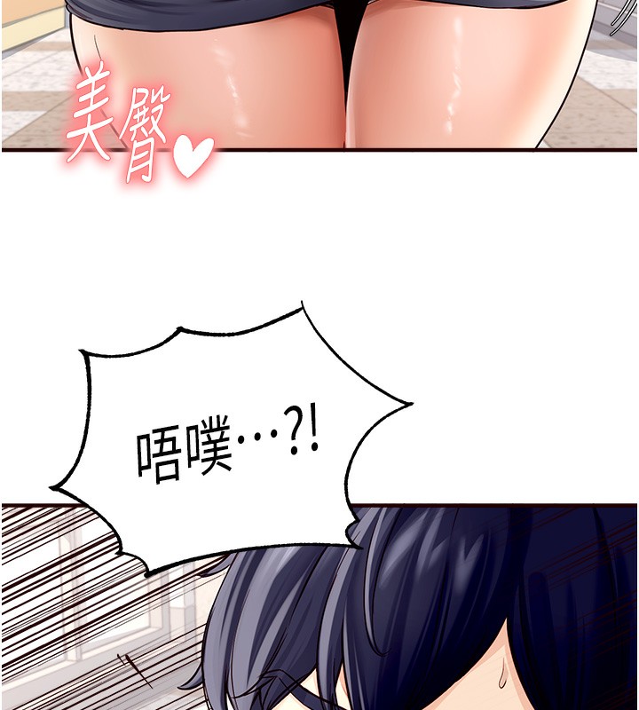 熟女自助餐  Preview 漫画图片72.jpg