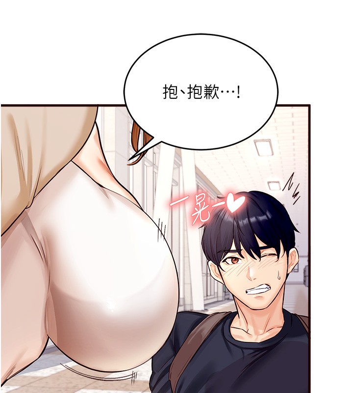 熟女自助餐  Preview 漫画图片75.jpg