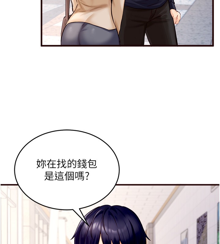 熟女自助餐  Preview 漫画图片81.jpg