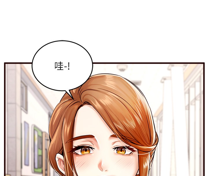 熟女自助餐  Preview 漫画图片83.jpg