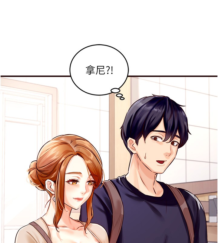 熟女自助餐  Preview 漫画图片87.jpg