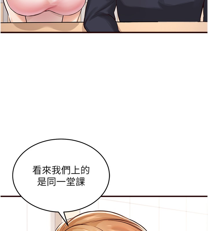 熟女自助餐  Preview 漫画图片90.jpg