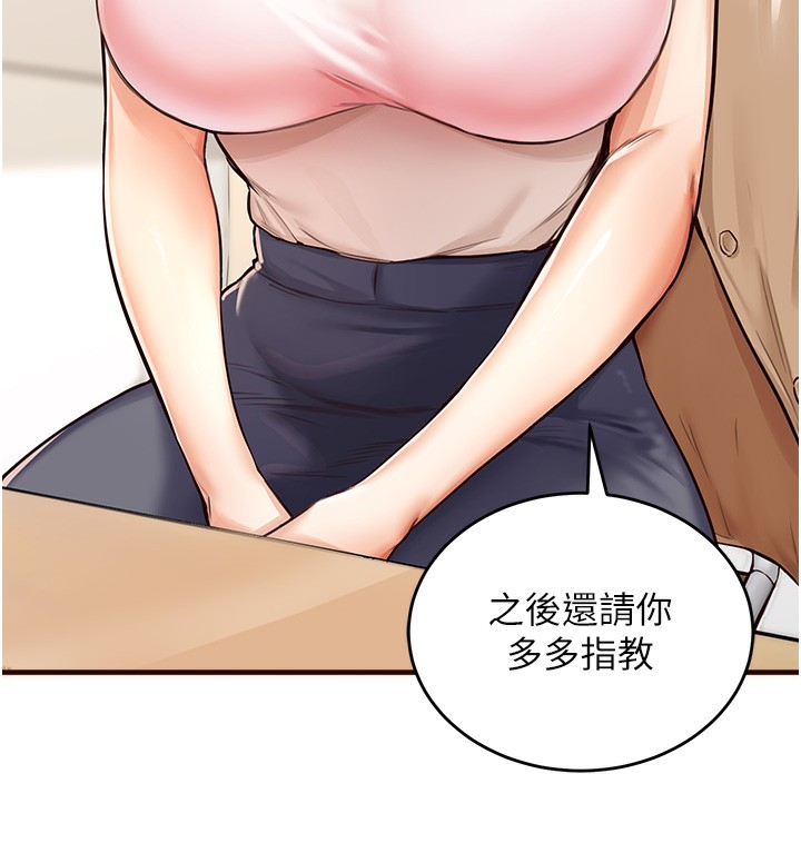 熟女自助餐  Preview 漫画图片97.jpg