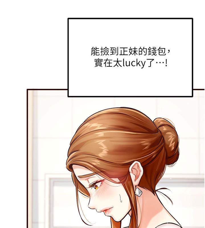 熟女自助餐  Preview 漫画图片98.jpg