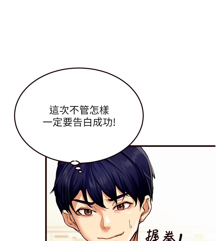 熟女自助餐  Preview 漫画图片102.jpg