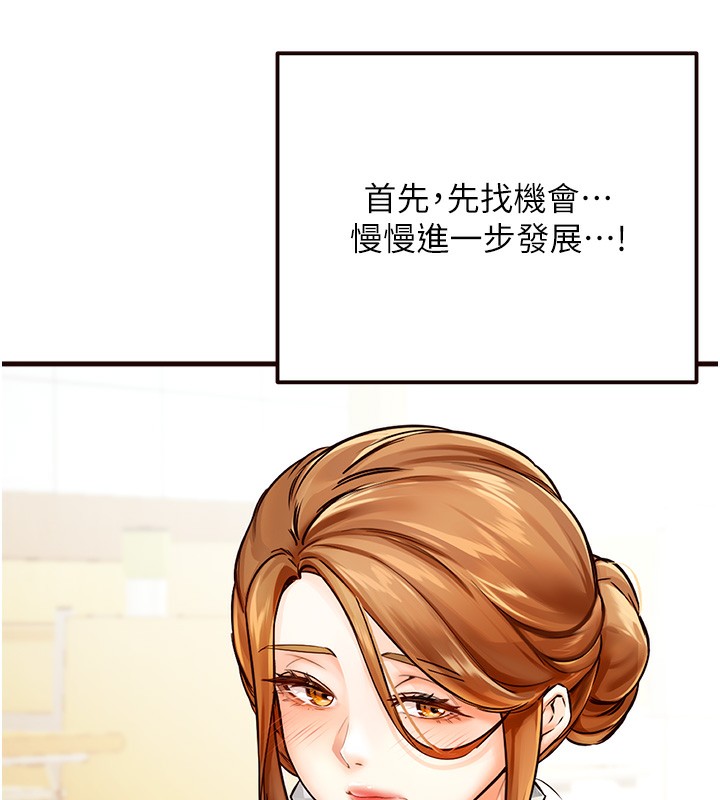 熟女自助餐  Preview 漫画图片104.jpg