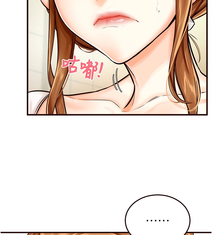 熟女自助餐  Preview 漫画图片107.jpg