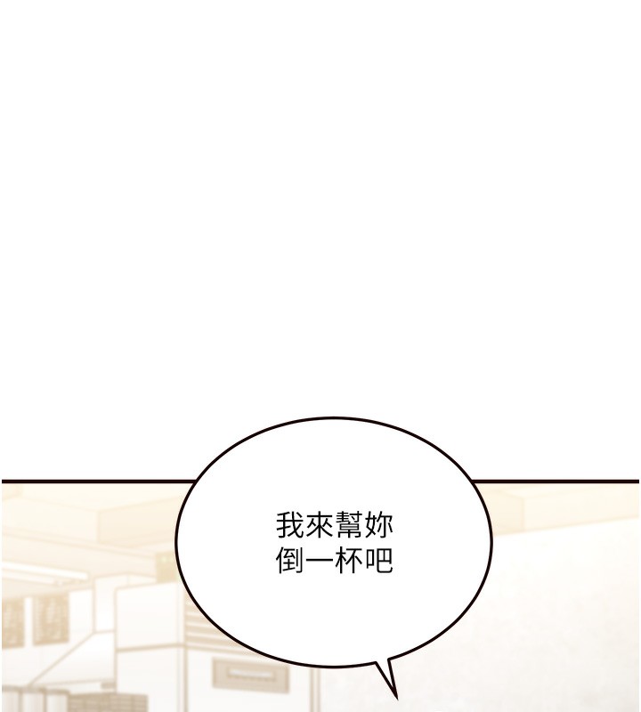 熟女自助餐  Preview 漫画图片117.jpg