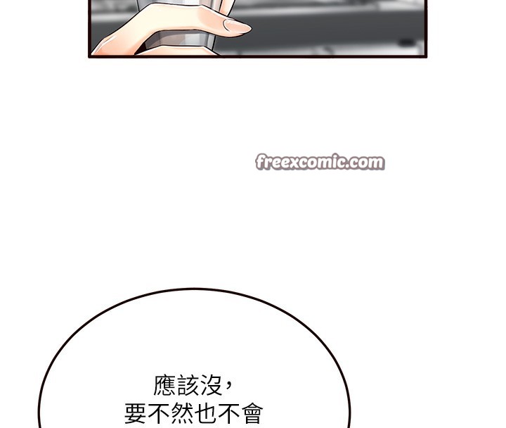 熟女自助餐  Preview 漫画图片120.jpg