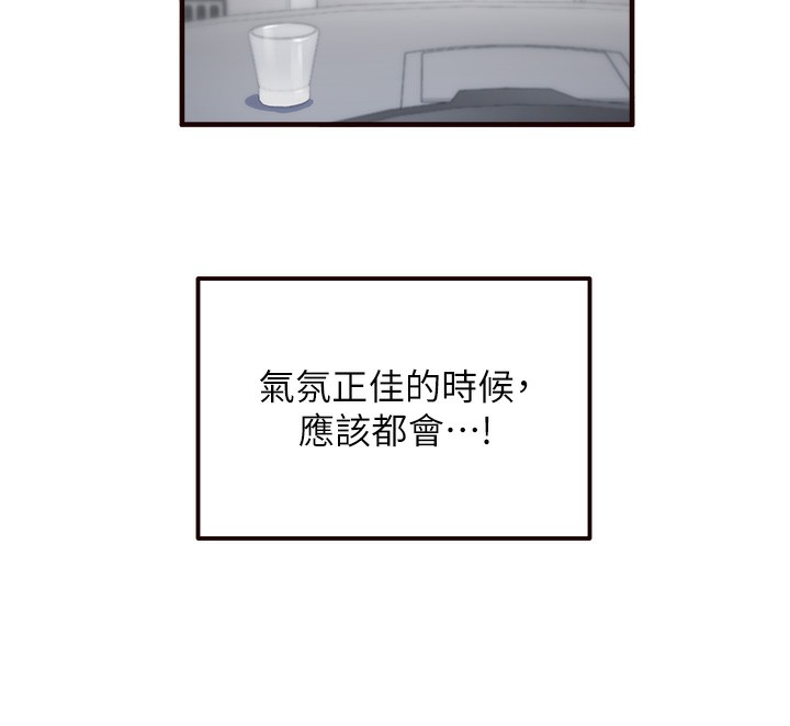 熟女自助餐  Preview 漫画图片123.jpg