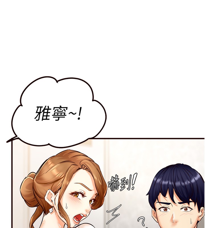 熟女自助餐  Preview 漫画图片125.jpg