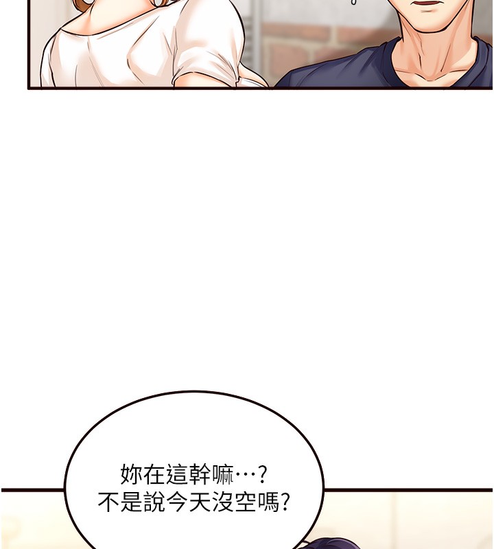 熟女自助餐  Preview 漫画图片126.jpg