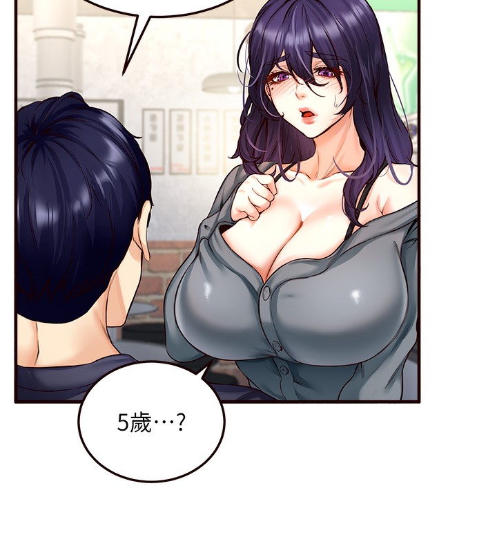 熟女自助餐  Preview 漫画图片139.jpg