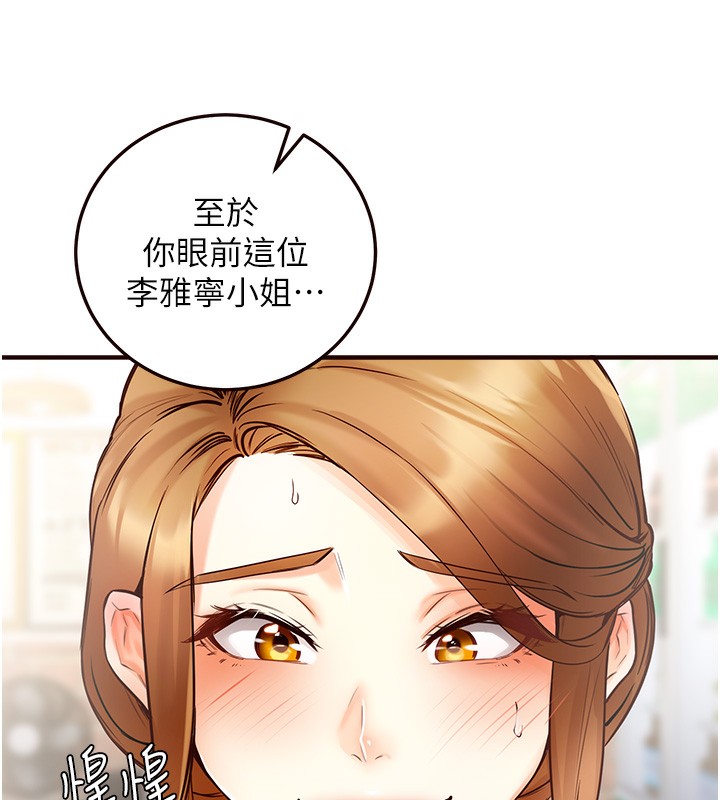 熟女自助餐  Preview 漫画图片147.jpg