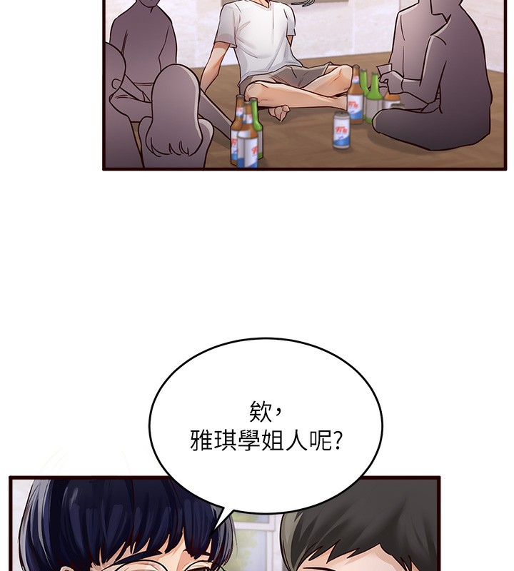 熟女自助餐  第1话-捡到大正妹的钱包了…?! 漫画图片7.jpg