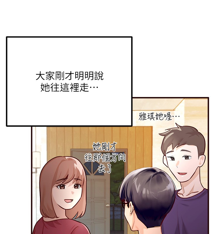 熟女自助餐  第1话-捡到大正妹的钱包了…?! 漫画图片15.jpg