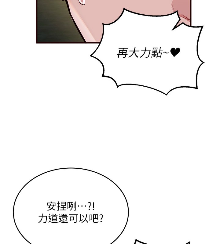 熟女自助餐  第1话-捡到大正妹的钱包了…?! 漫画图片22.jpg