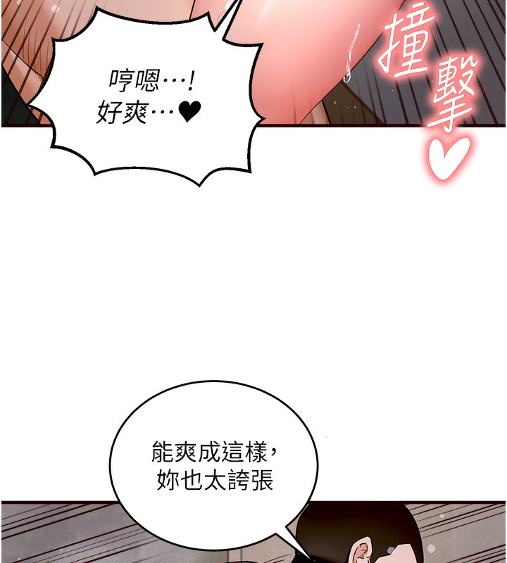 熟女自助餐  第1话-捡到大正妹的钱包了…?! 漫画图片25.jpg