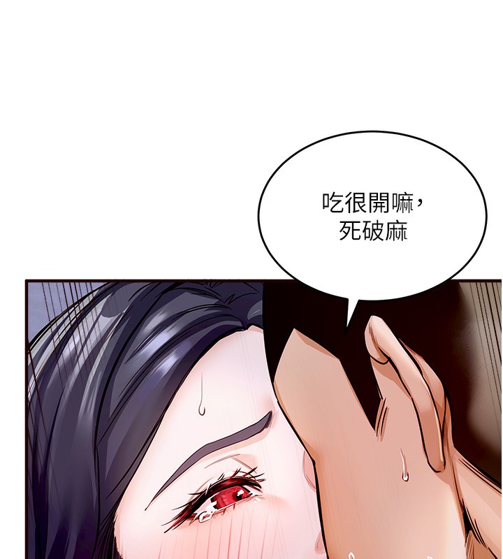 熟女自助餐  第1话-捡到大正妹的钱包了…?! 漫画图片31.jpg