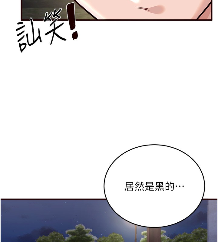 熟女自助餐  第1话-捡到大正妹的钱包了…?! 漫画图片37.jpg