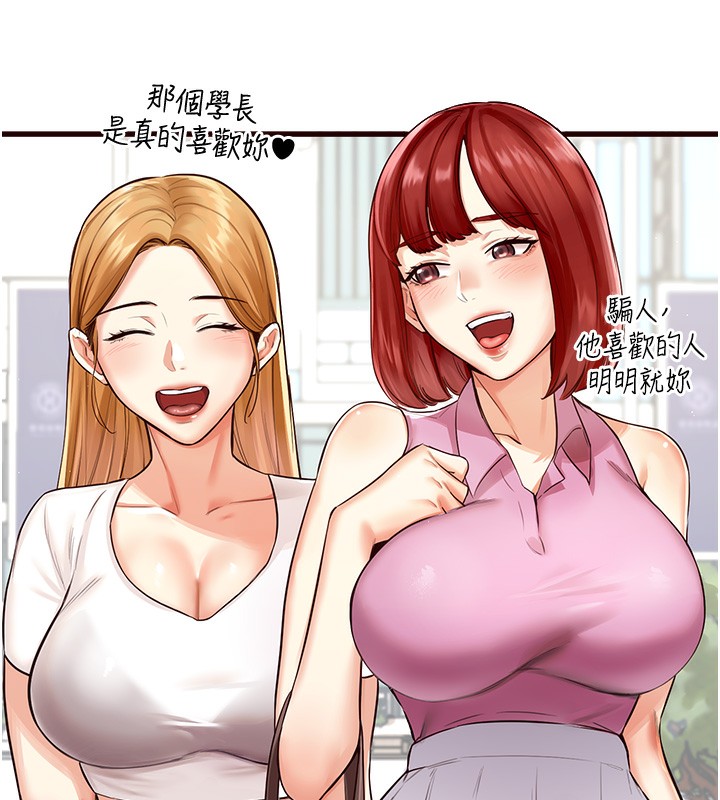 熟女自助餐  第1话-捡到大正妹的钱包了…?! 漫画图片43.jpg