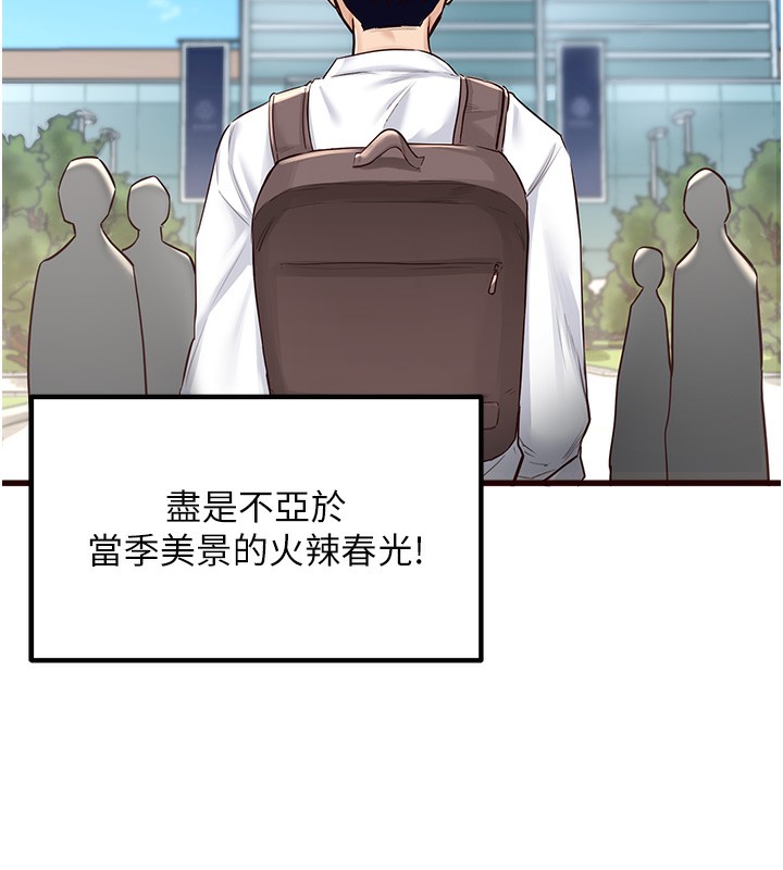 熟女自助餐  第1话-捡到大正妹的钱包了…?! 漫画图片47.jpg