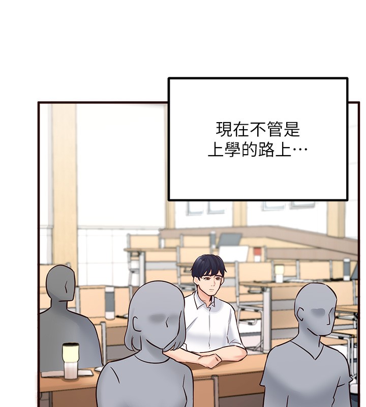 熟女自助餐  第1话-捡到大正妹的钱包了…?! 漫画图片55.jpg