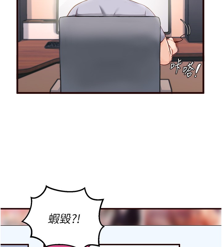 熟女自助餐  第1话-捡到大正妹的钱包了…?! 漫画图片72.jpg