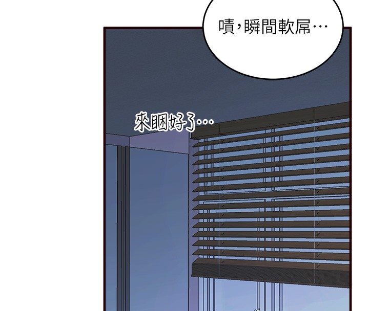 熟女自助餐  第1话-捡到大正妹的钱包了…?! 漫画图片78.jpg